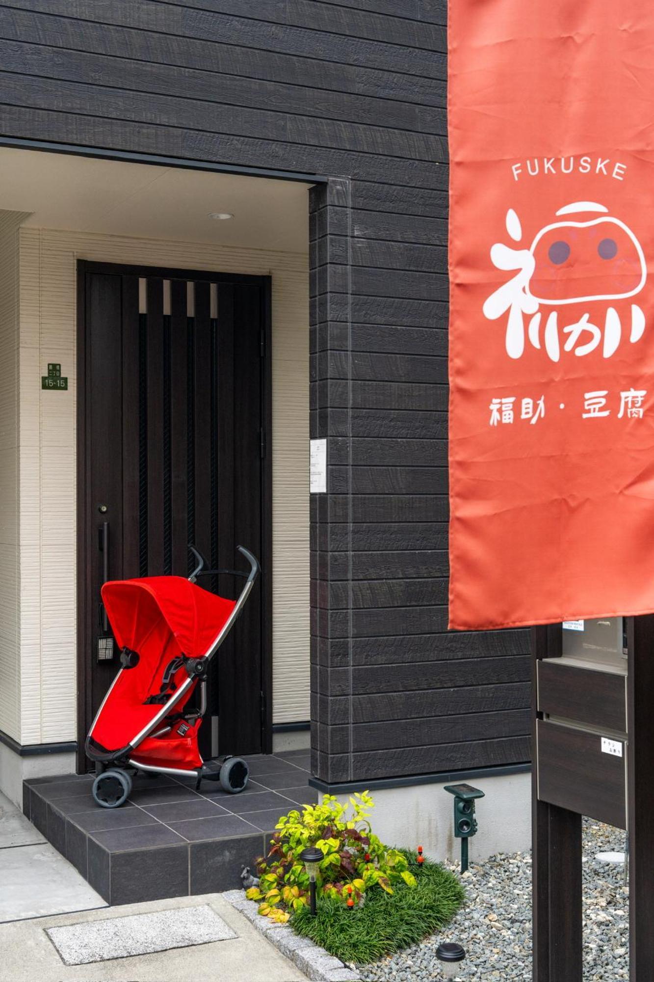 福助 豆腐osakatsuruhashi鹤桥5mins Walk Jr Loop/namba/usj วิลล่า *